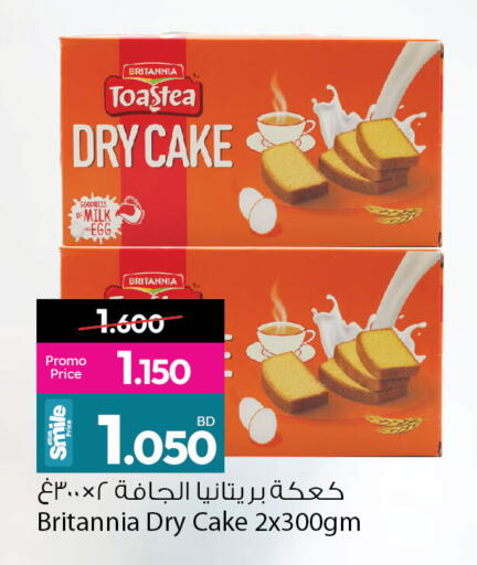 available at Ansar Gallery in Bahrain