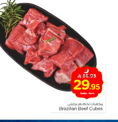 available at Nesto in KSA, Saudi Arabia, Saudi - Al-Kharj