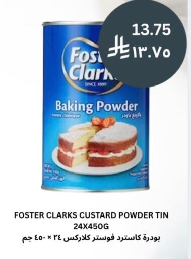 available at Risala Zahabiya Trading Co. in KSA, Saudi Arabia, Saudi - Al Hasa