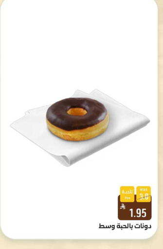 available at شبرا الطائف in مملكة العربية السعودية, السعودية, سعودية - الطائف