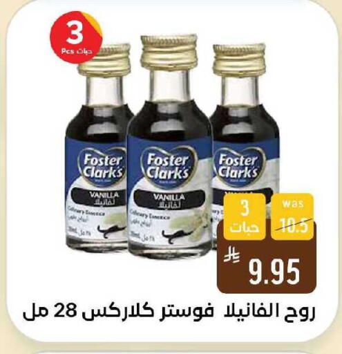 Vanilla available at Shubra AlTaif in KSA, Saudi Arabia, Saudi - Ta'if