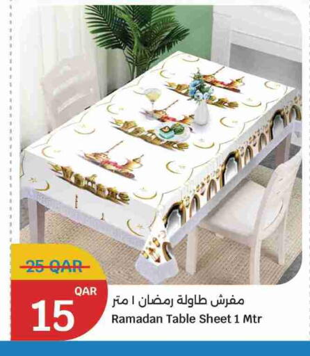 available at City Hypermarket in Qatar - Al Shamal