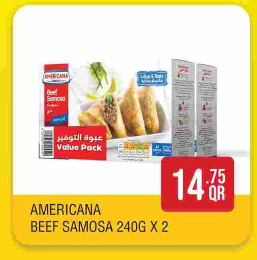 available at سيتي هايبرماركت in قطر - الريان