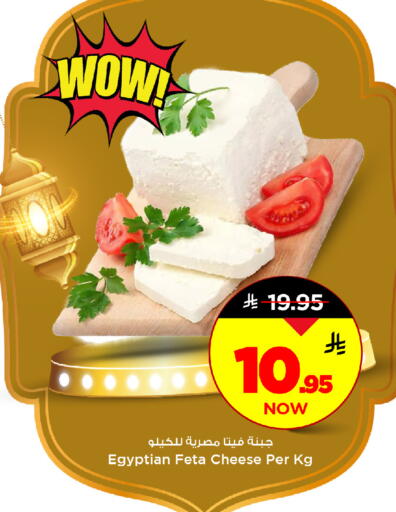 available at مارك & سيف in مملكة العربية السعودية, السعودية, سعودية - الأحساء‎