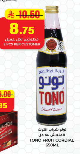 available at Hyper Salla in KSA, Saudi Arabia, Saudi - Hail