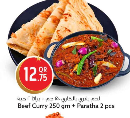 available at سفاري هايبر ماركت in قطر - الريان