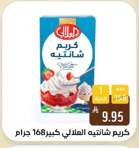 available at شبرا الطائف in مملكة العربية السعودية, السعودية, سعودية - الطائف