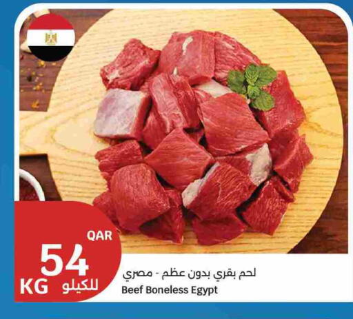 available at City Hypermarket in Qatar - Doha