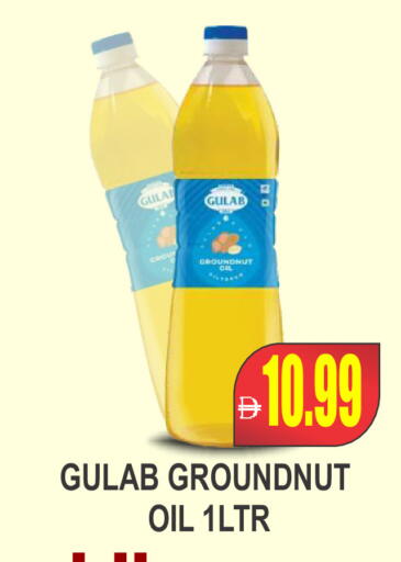 available at Patel Fresh Supermarket in UAE - Dubai