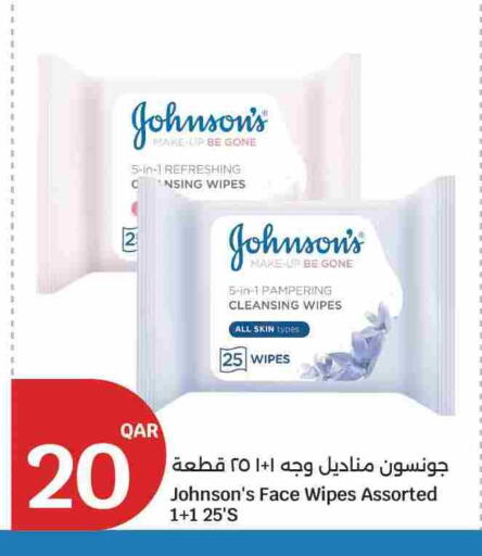 available at سيتي هايبرماركت in قطر - الشمال