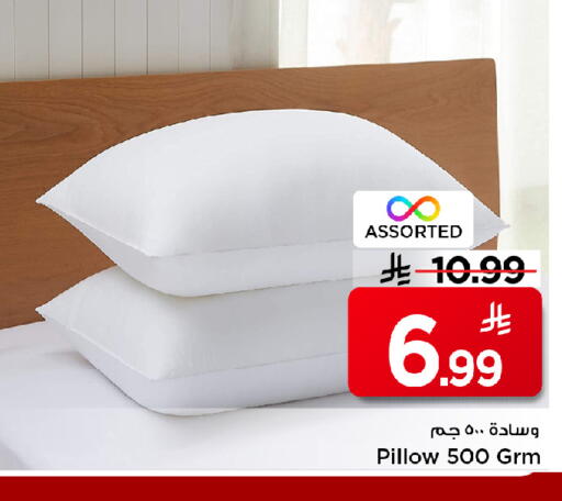 available at مارك & سيف in مملكة العربية السعودية, السعودية, سعودية - الأحساء‎