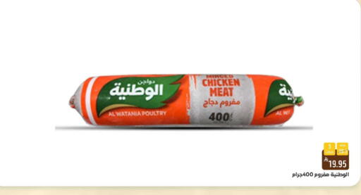 available at شبرا الطائف in مملكة العربية السعودية, السعودية, سعودية - الطائف