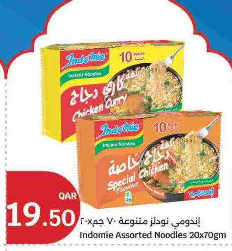 available at سيتي هايبرماركت in قطر - الشمال
