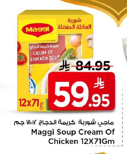 available at مارك & سيف in مملكة العربية السعودية, السعودية, سعودية - الأحساء‎