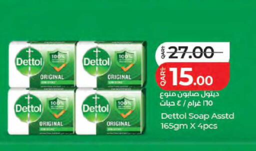 available at لولو هايبرماركت in قطر - الشحانية