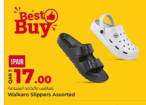 available at Rawabi Hypermarket in Qatar - Al-Shahaniya