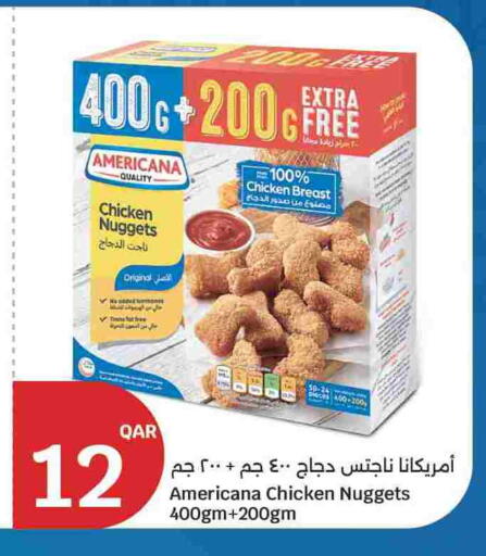 available at سيتي هايبرماركت in قطر - الشحانية