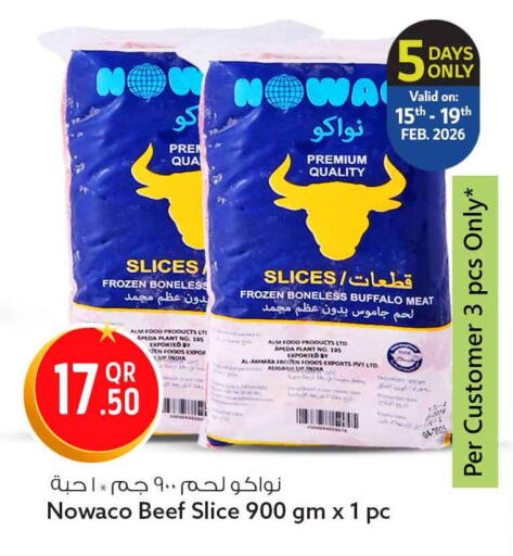 available at سفاري هايبر ماركت in قطر - الريان