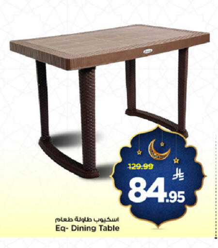 available at مارك & سيف in مملكة العربية السعودية, السعودية, سعودية - الخبر‎