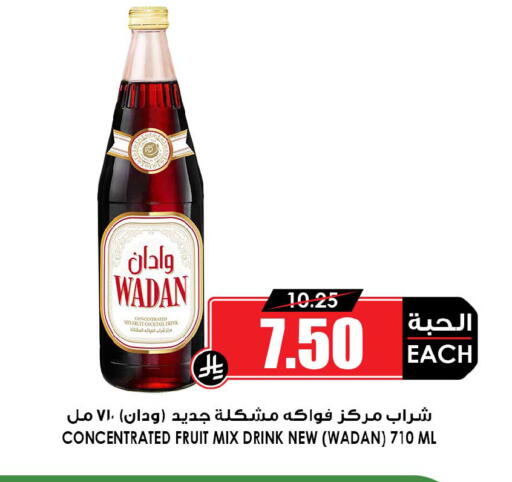 available at Prime Supermarket in KSA, Saudi Arabia, Saudi - Al Duwadimi