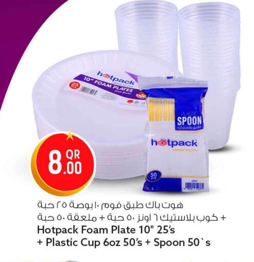 available at سفاري هايبر ماركت in قطر - الريان