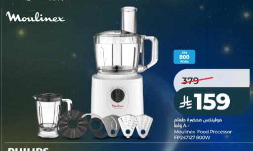 available at LULU Hypermarket in KSA, Saudi Arabia, Saudi - Hail