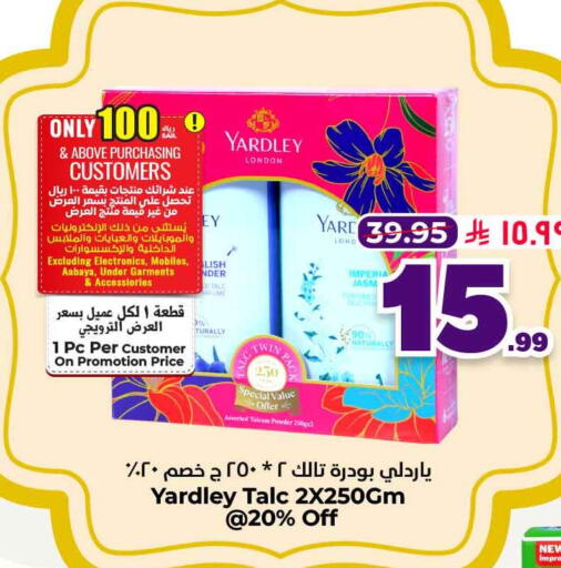 available at Hyper Al Wafa in KSA, Saudi Arabia, Saudi - Ta'if