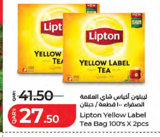 available at لولو هايبرماركت in قطر - الريان