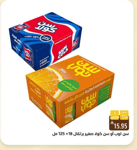 available at شبرا الطائف in مملكة العربية السعودية, السعودية, سعودية - الطائف