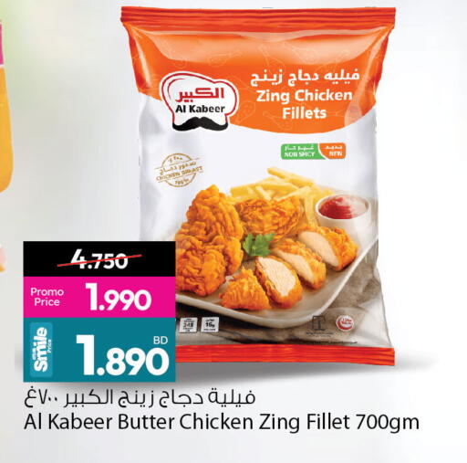 available at أنصار جاليري in البحرين