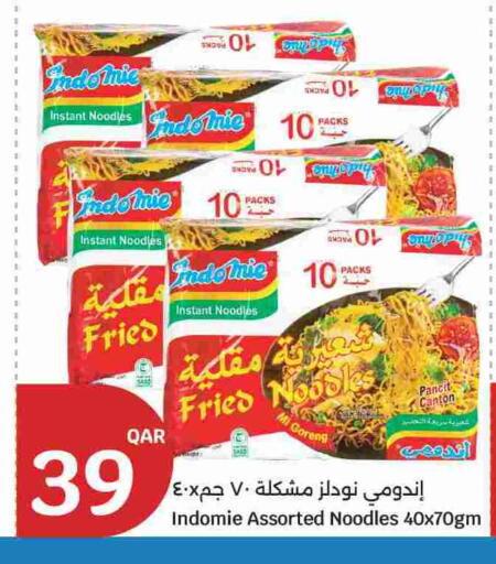available at سيتي هايبرماركت in قطر - الشمال