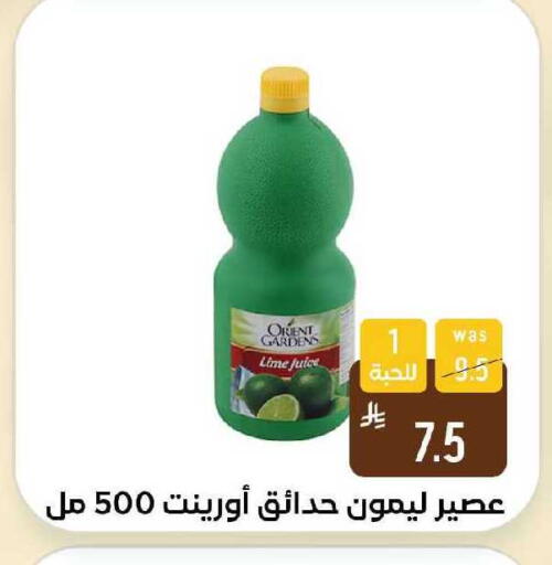 available at شبرا الطائف in مملكة العربية السعودية, السعودية, سعودية - الطائف