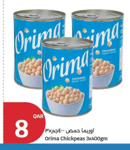 available at سيتي هايبرماركت in قطر - الوكرة