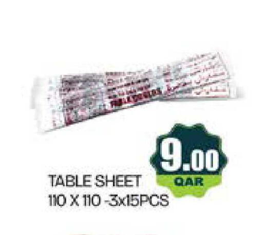 available at Grand Hypermarket in Qatar - Al-Shahaniya