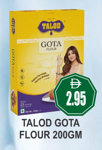 available at Patel Fresh Supermarket in UAE - Dubai