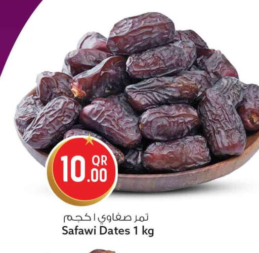 available at سفاري هايبر ماركت in قطر - الريان