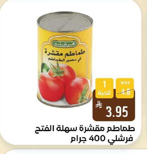 available at Shubra AlTaif in KSA, Saudi Arabia, Saudi - Ta'if