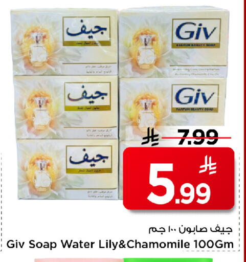 available at مارك & سيف in مملكة العربية السعودية, السعودية, سعودية - الأحساء‎