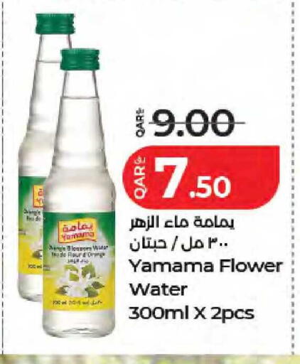 available at LuLu Hypermarket in Qatar - Al Khor