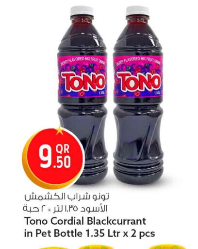 available at سفاري هايبر ماركت in قطر - الشحانية