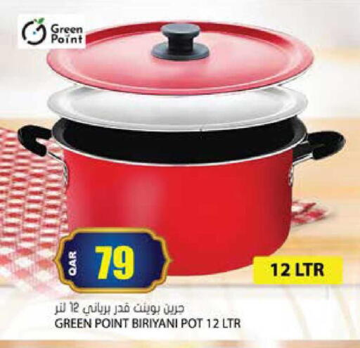 available at Grand Hypermarket in Qatar - Al Rayyan