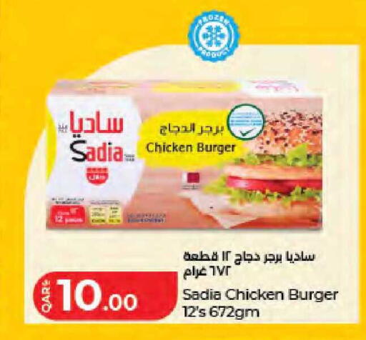 available at لولو هايبرماركت in قطر - الدوحة