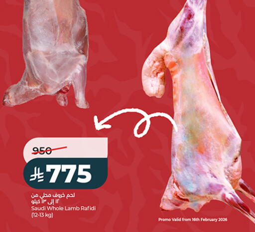 available at LULU Hypermarket in KSA, Saudi Arabia, Saudi - Hail