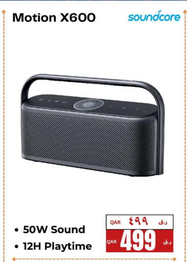 available at إلكترو مايت in قطر - الشمال