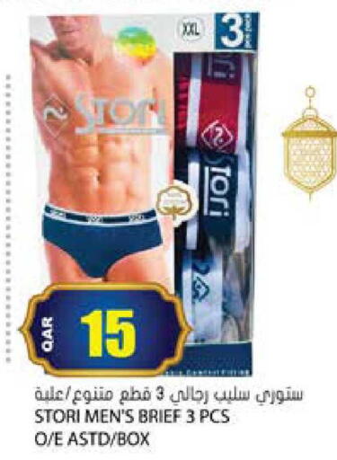 available at Grand Hypermarket in Qatar - Al Rayyan