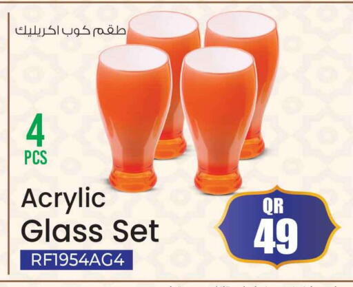 available at سفاري هايبر ماركت in قطر - الريان