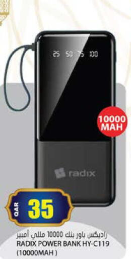 available at Grand Hypermarket in Qatar - Umm Salal