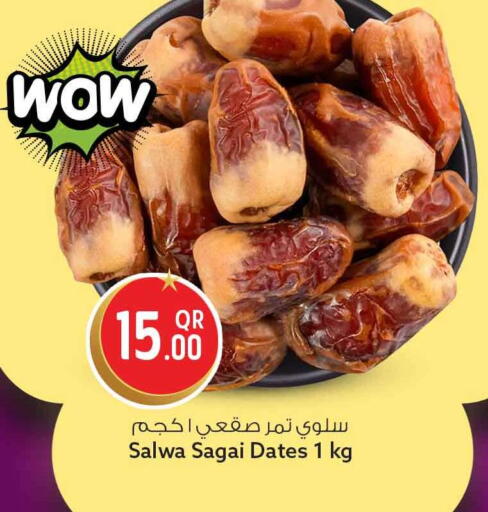 available at سفاري هايبر ماركت in قطر - الريان
