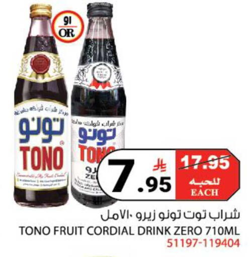 available at هاوس كير in مملكة العربية السعودية, السعودية, سعودية - مكة المكرمة