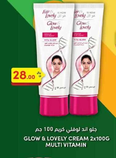 available at Rawabi Hypermarket in Qatar - Al Daayen